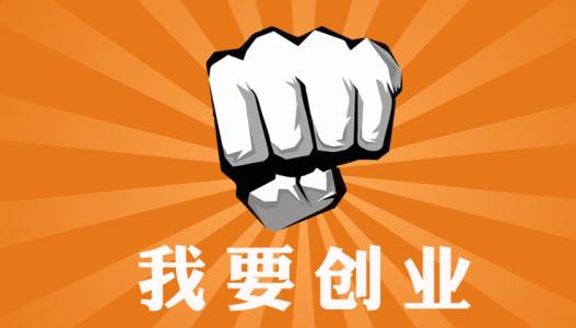 公司注冊(cè)流程及需要的材料