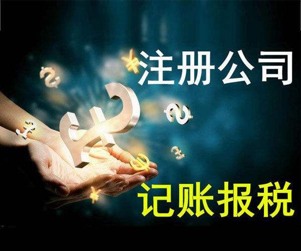 個人獨資企業(yè)注冊資金需要實繳嗎？